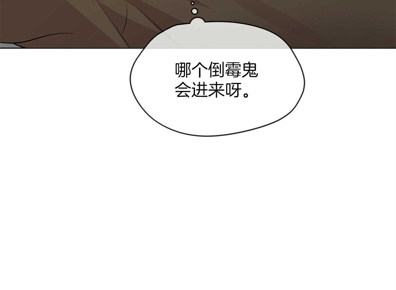 《受难曲》漫画最新章节第75话 愿望免费下拉式在线观看章节第【5】张图片