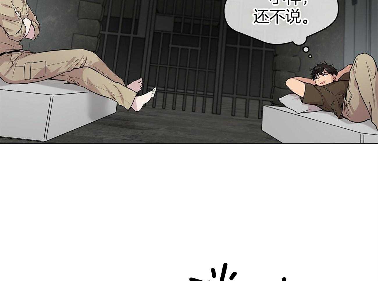 《受难曲》漫画最新章节第75话 愿望免费下拉式在线观看章节第【19】张图片