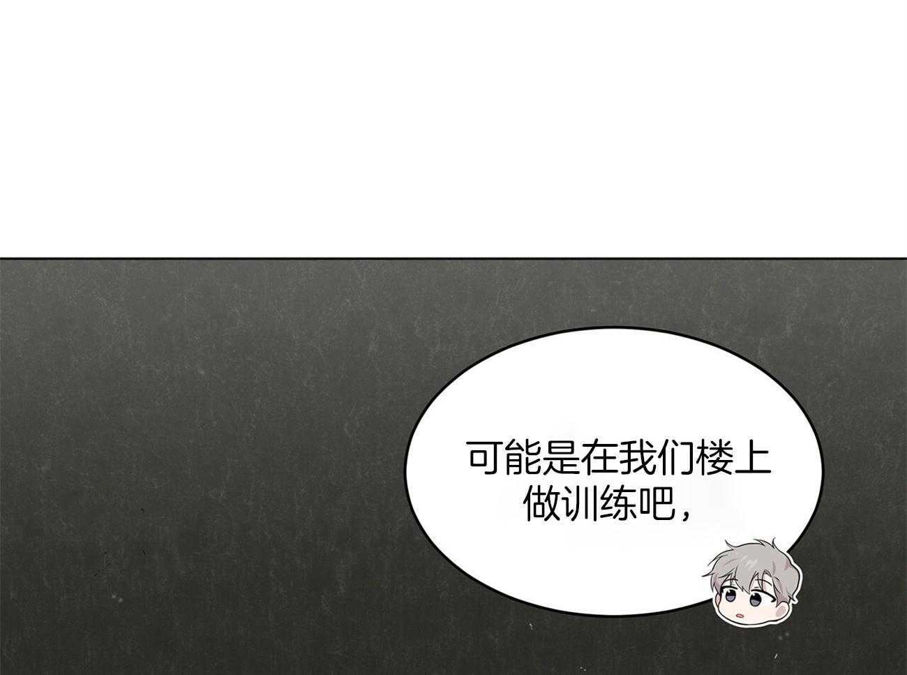 《受难曲》漫画最新章节第75话 愿望免费下拉式在线观看章节第【34】张图片