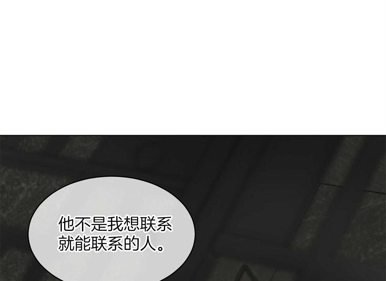 《受难曲》漫画最新章节第75话 愿望免费下拉式在线观看章节第【53】张图片