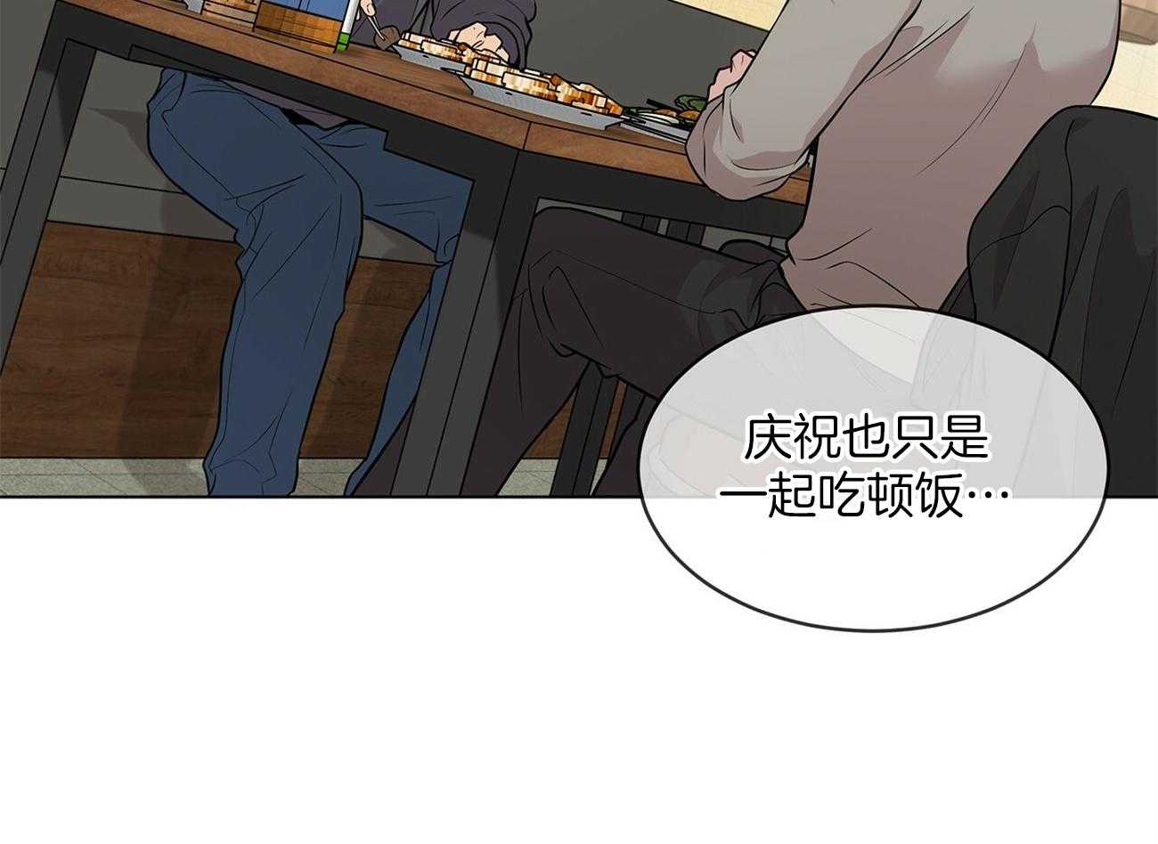 《受难曲》漫画最新章节第75话 愿望免费下拉式在线观看章节第【46】张图片