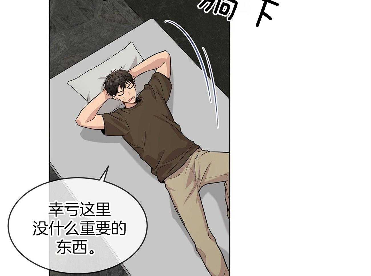 《受难曲》漫画最新章节第75话 愿望免费下拉式在线观看章节第【31】张图片