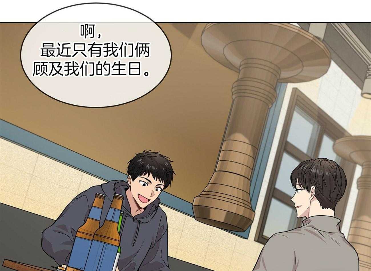 《受难曲》漫画最新章节第75话 愿望免费下拉式在线观看章节第【47】张图片