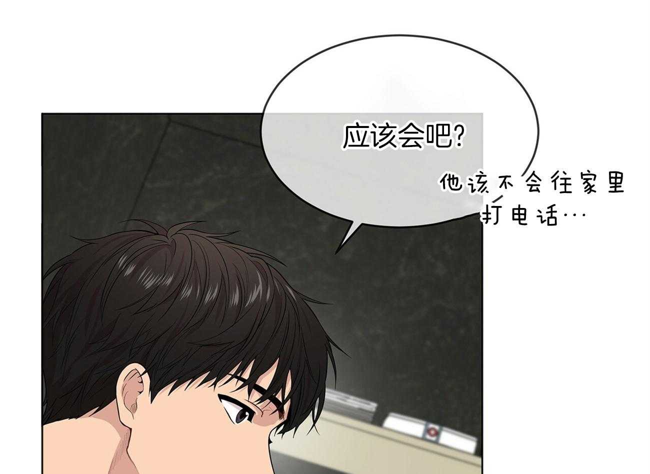 《受难曲》漫画最新章节第75话 愿望免费下拉式在线观看章节第【42】张图片