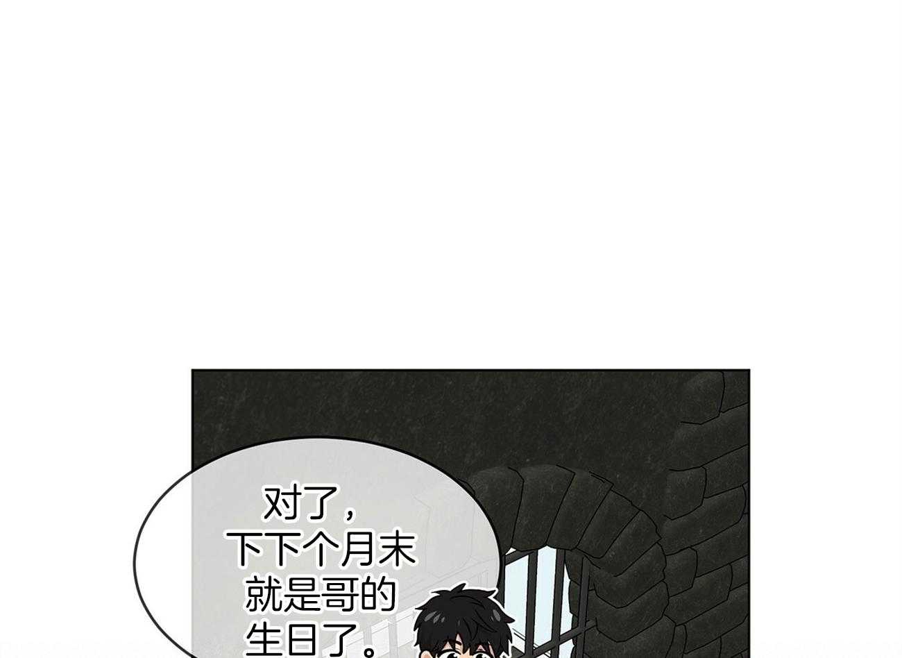 《受难曲》漫画最新章节第75话 愿望免费下拉式在线观看章节第【50】张图片