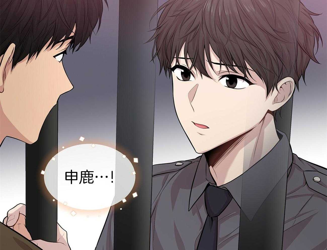 《受难曲》漫画最新章节第76话 你跟他在一起吗免费下拉式在线观看章节第【34】张图片