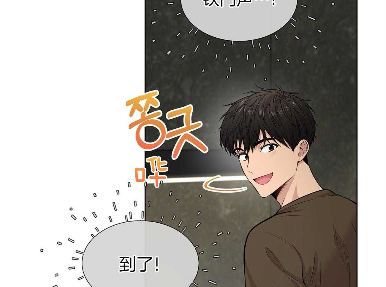 《受难曲》漫画最新章节第76话 你跟他在一起吗免费下拉式在线观看章节第【56】张图片