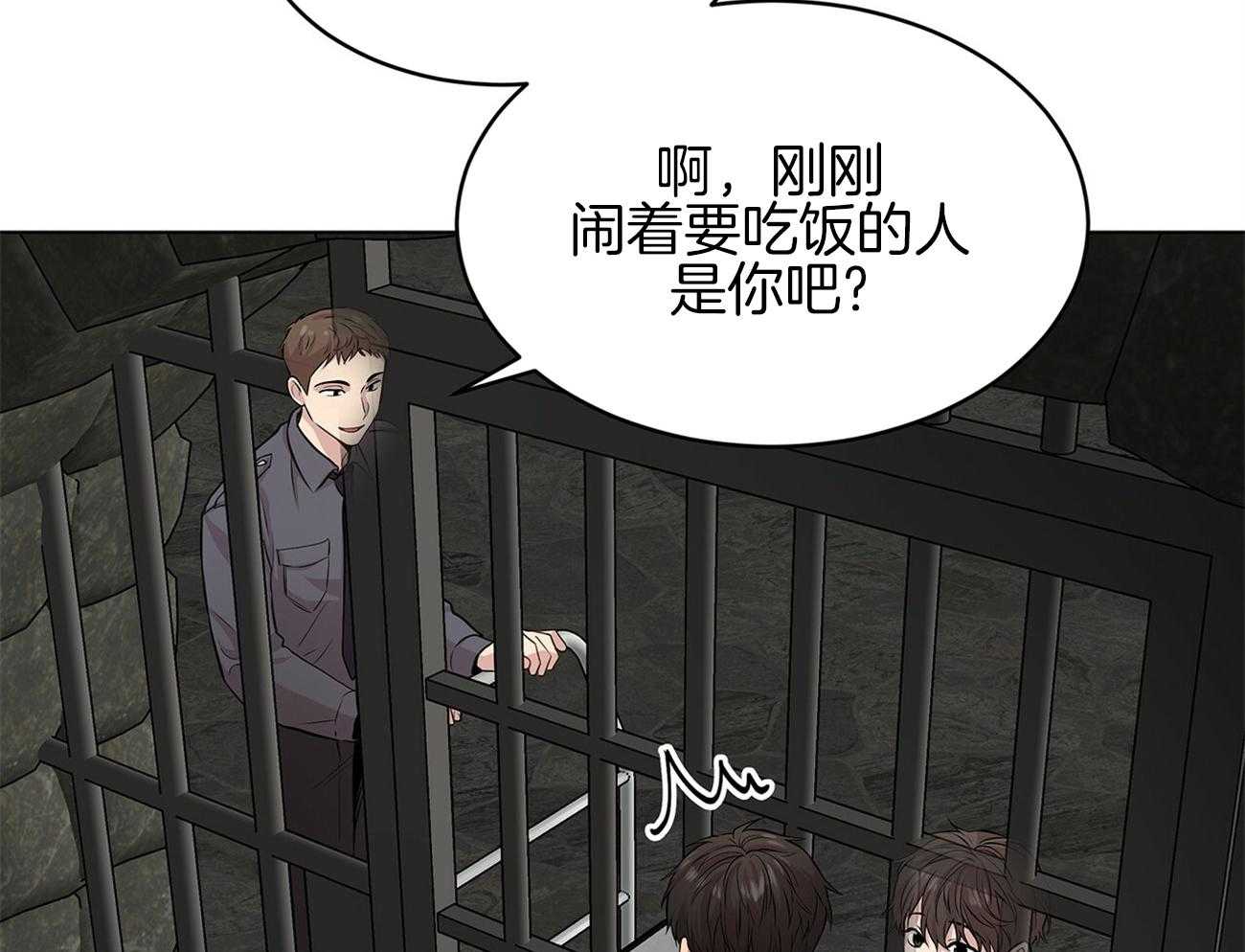 《受难曲》漫画最新章节第76话 你跟他在一起吗免费下拉式在线观看章节第【25】张图片