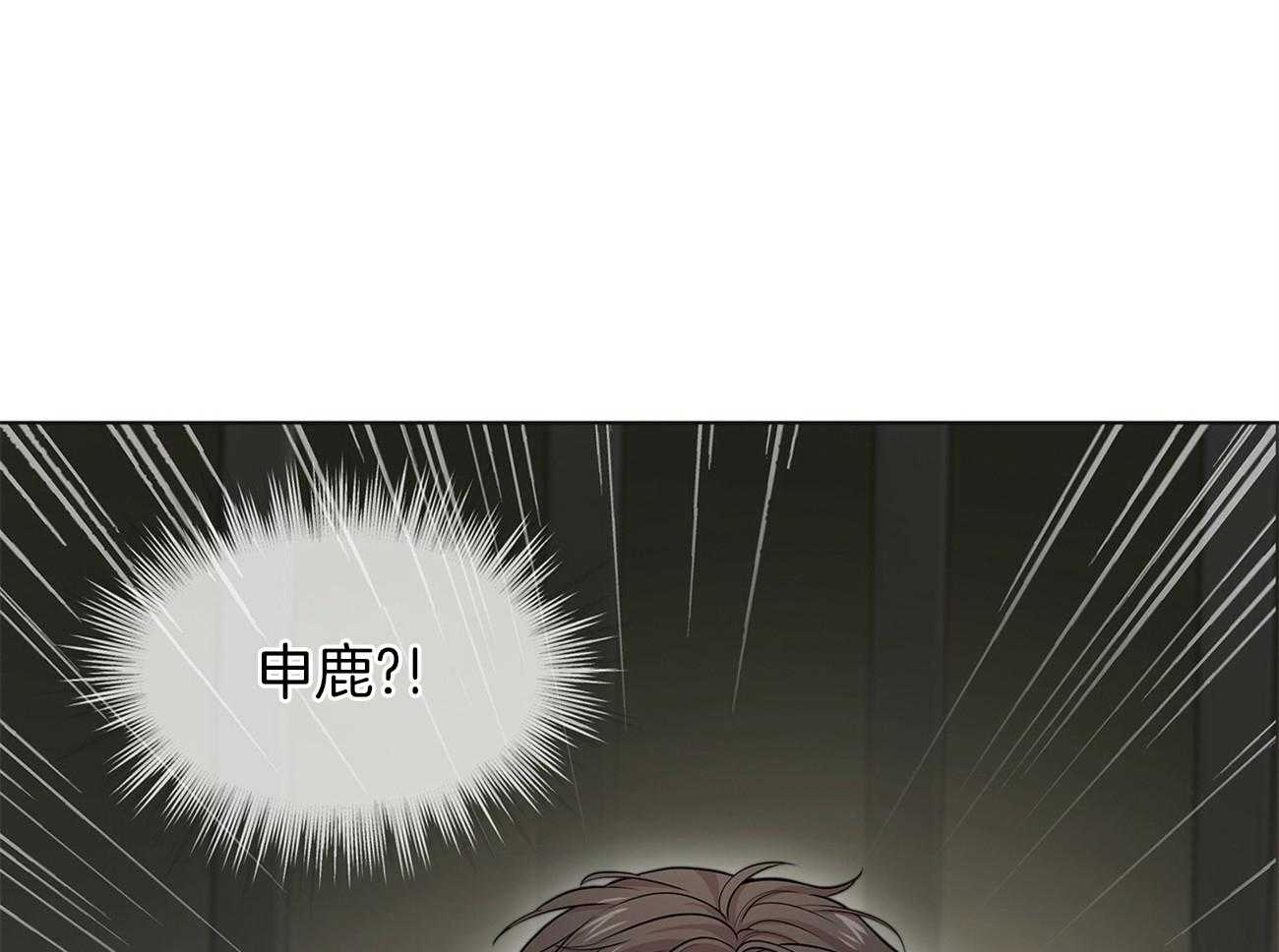 《受难曲》漫画最新章节第76话 你跟他在一起吗免费下拉式在线观看章节第【44】张图片