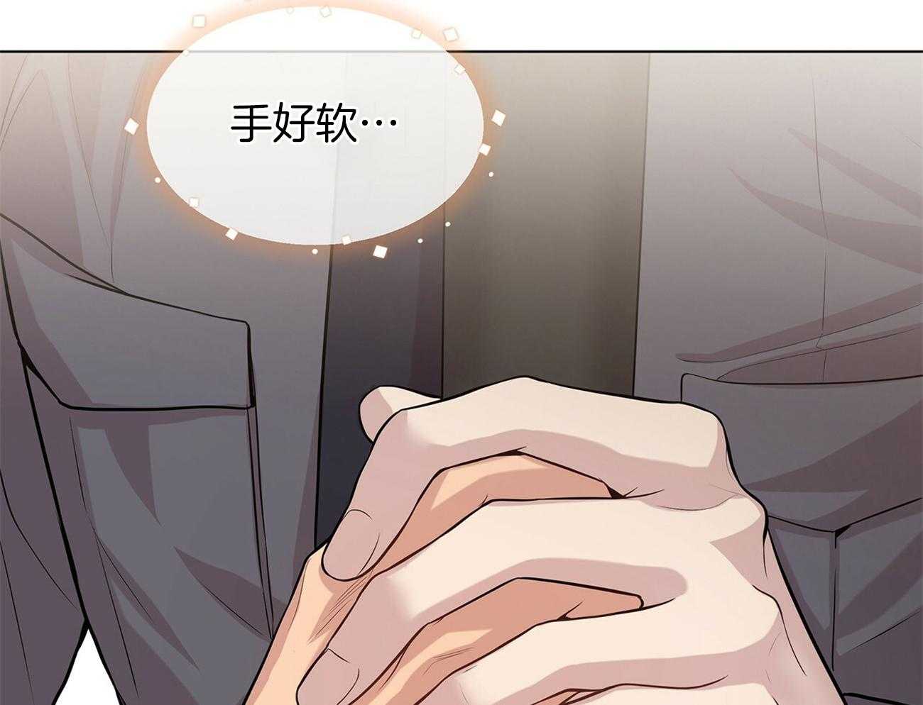 《受难曲》漫画最新章节第76话 你跟他在一起吗免费下拉式在线观看章节第【32】张图片