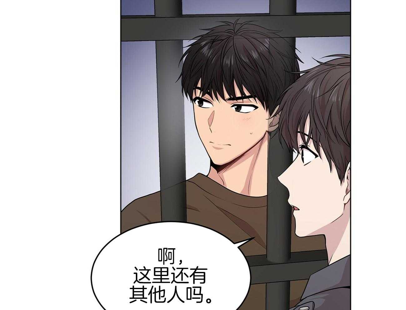 《受难曲》漫画最新章节第76话 你跟他在一起吗免费下拉式在线观看章节第【19】张图片