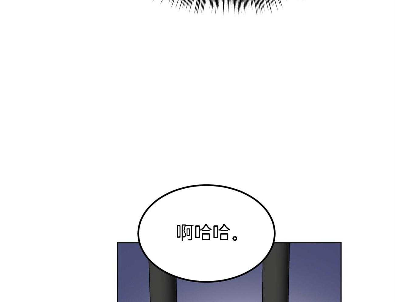 《受难曲》漫画最新章节第76话 你跟他在一起吗免费下拉式在线观看章节第【20】张图片