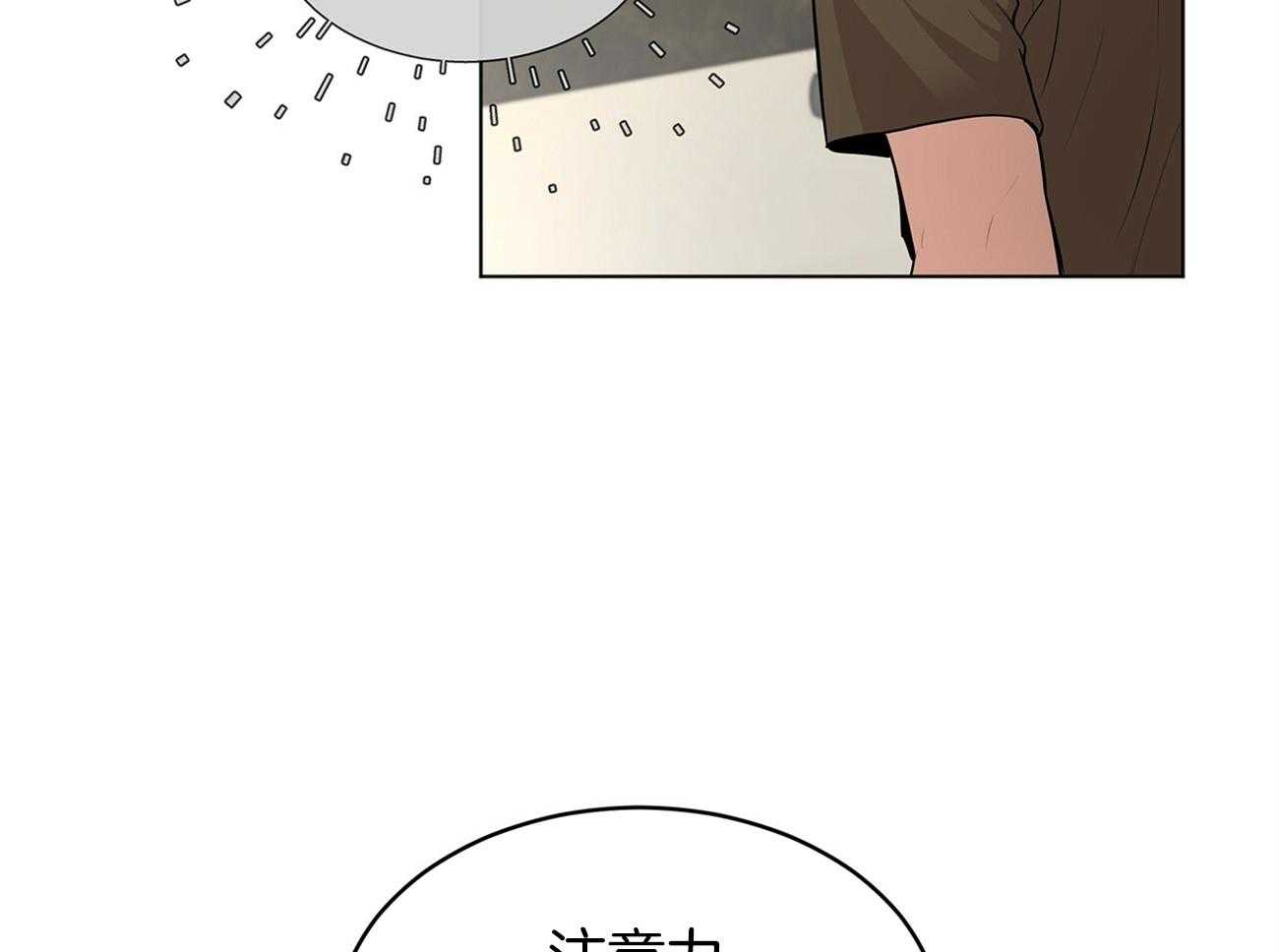 《受难曲》漫画最新章节第76话 你跟他在一起吗免费下拉式在线观看章节第【55】张图片