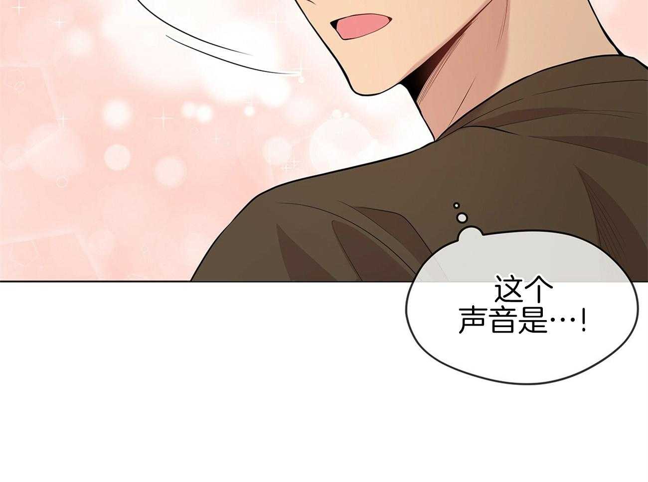 《受难曲》漫画最新章节第76话 你跟他在一起吗免费下拉式在线观看章节第【45】张图片