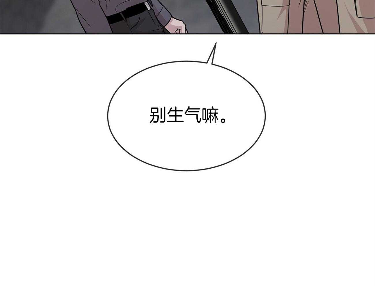 《受难曲》漫画最新章节第77话 你快出来吧免费下拉式在线观看章节第【14】张图片