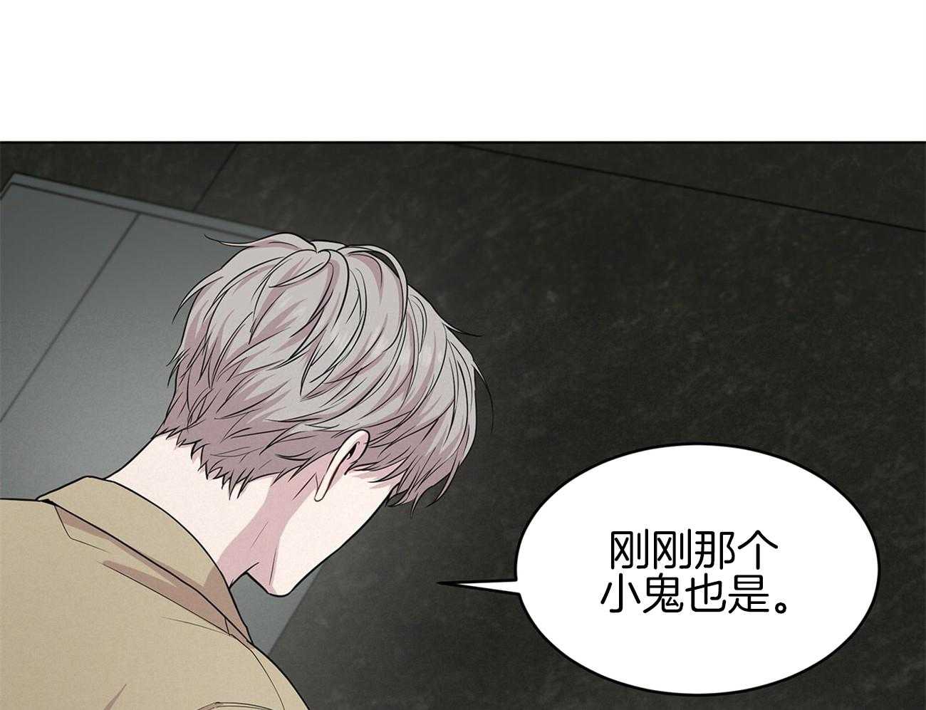 《受难曲》漫画最新章节第78话 人类的魅力在哪儿免费下拉式在线观看章节第【24】张图片