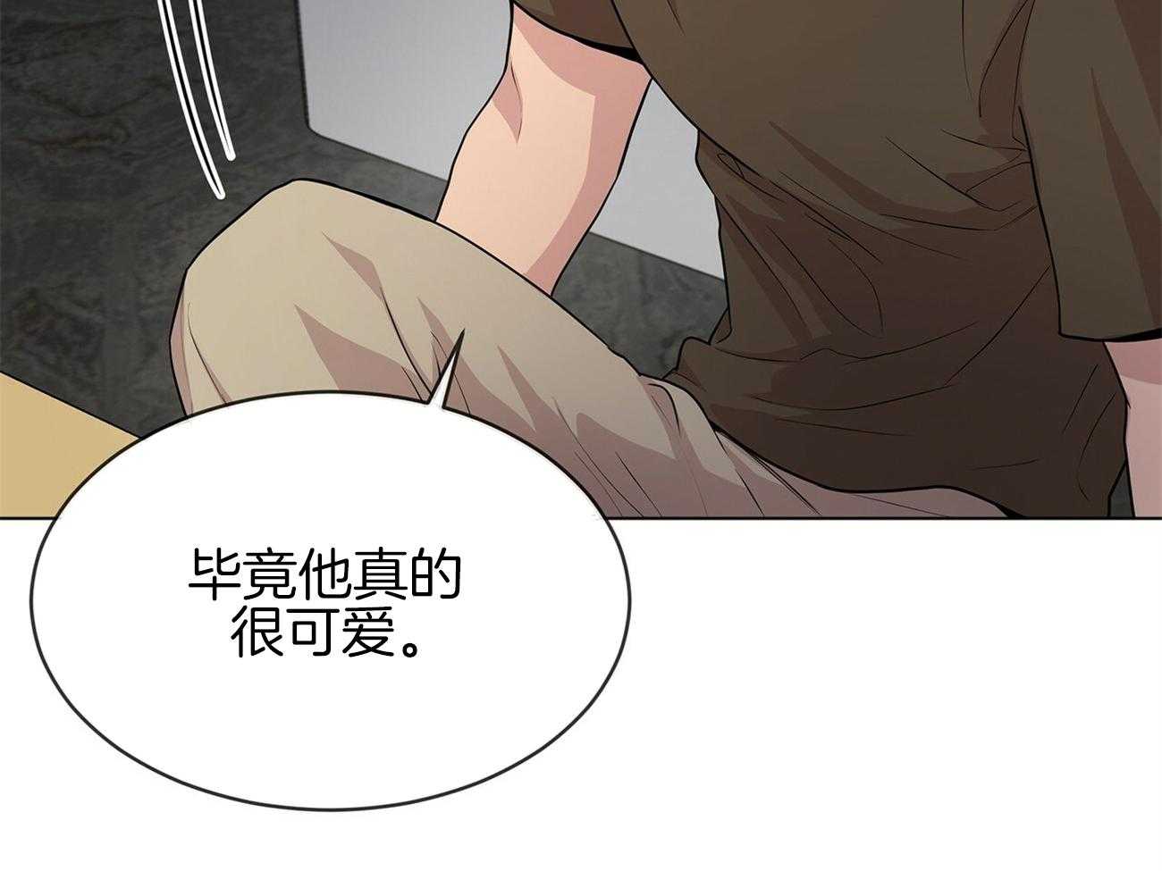 《受难曲》漫画最新章节第78话 人类的魅力在哪儿免费下拉式在线观看章节第【50】张图片