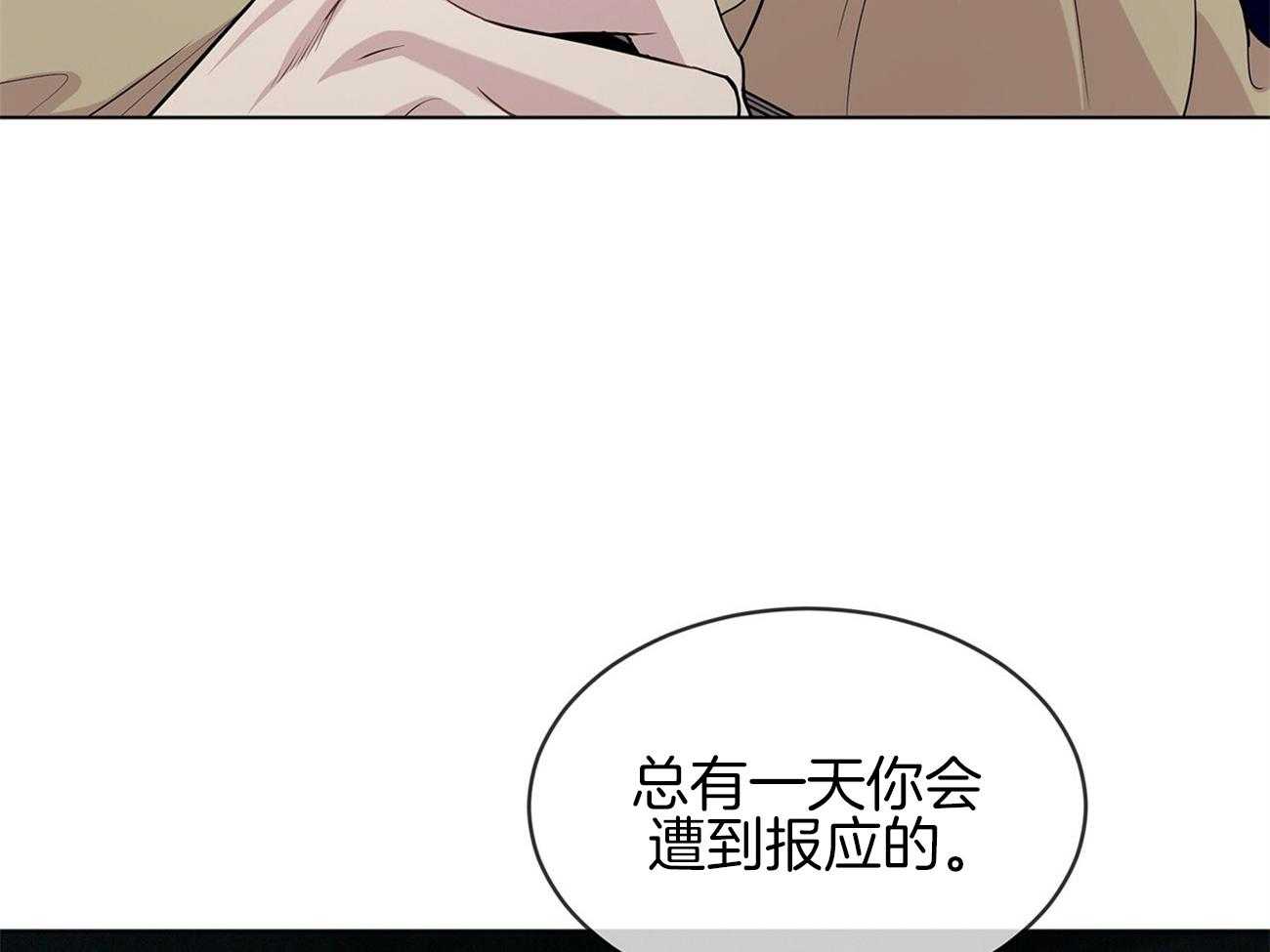 《受难曲》漫画最新章节第78话 人类的魅力在哪儿免费下拉式在线观看章节第【6】张图片