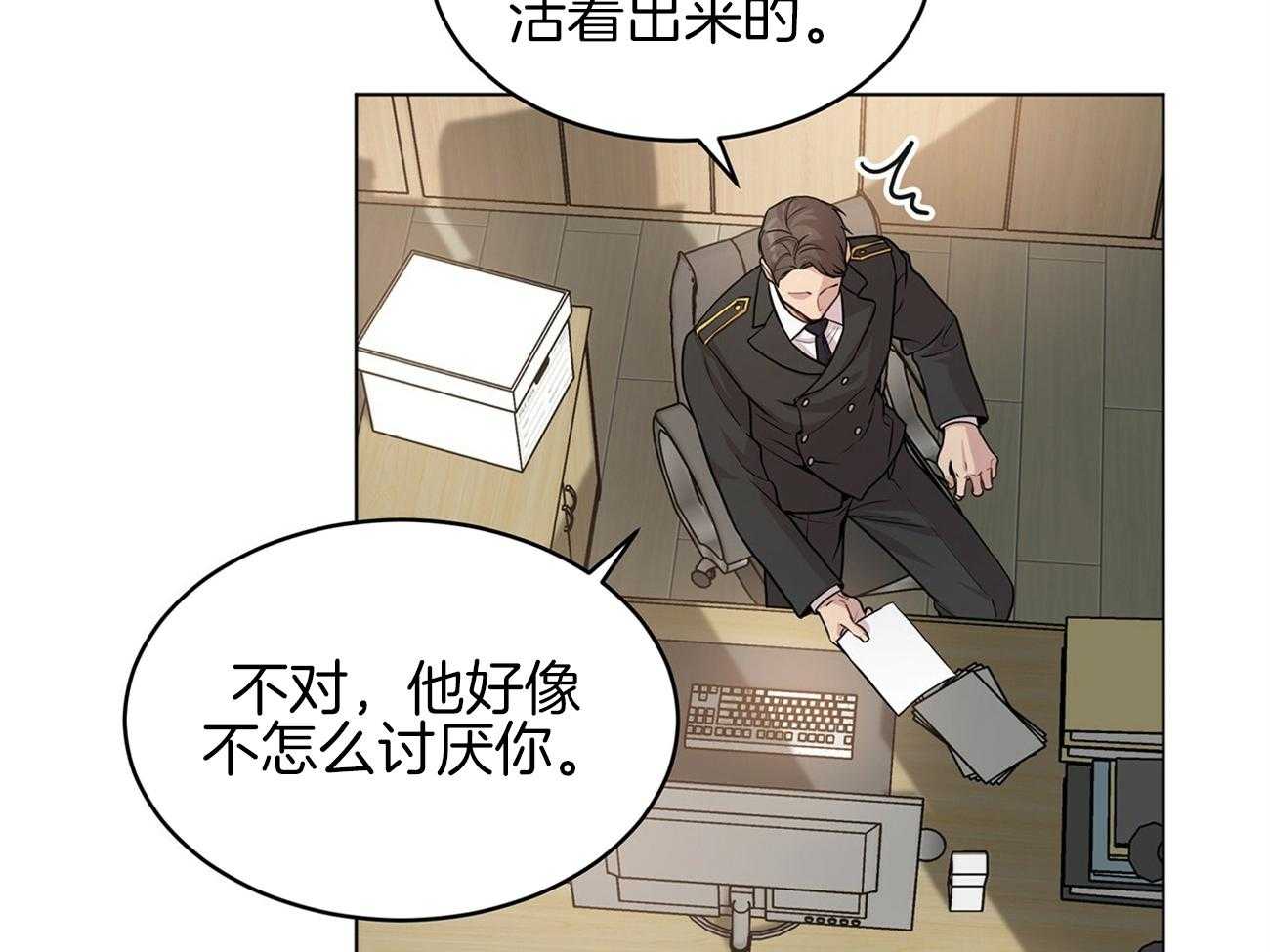 《受难曲》漫画最新章节第79话 你是怎么活着出来的免费下拉式在线观看章节第【30】张图片