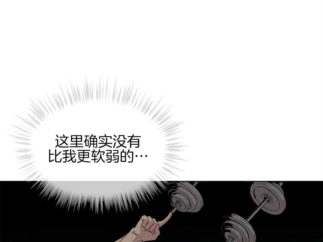 《受难曲》漫画最新章节第79话 你是怎么活着出来的免费下拉式在线观看章节第【26】张图片