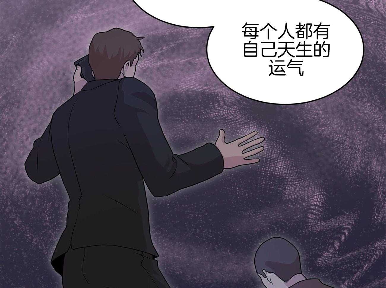 《受难曲》漫画最新章节第80话 你这个骗子免费下拉式在线观看章节第【28】张图片