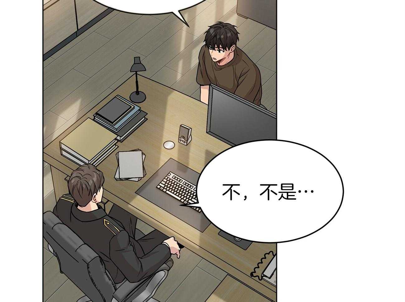 《受难曲》漫画最新章节第80话 你这个骗子免费下拉式在线观看章节第【30】张图片