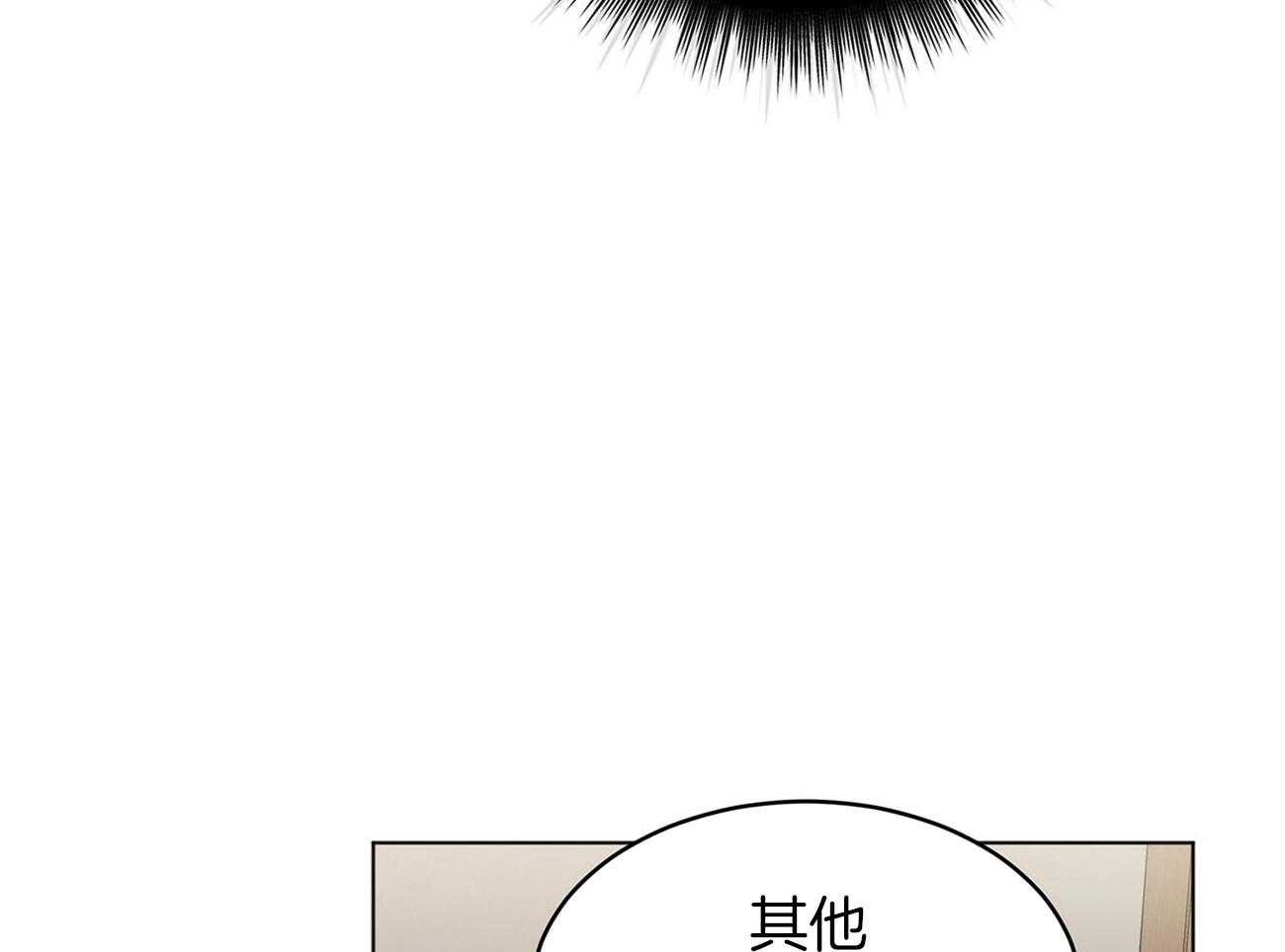 《受难曲》漫画最新章节第80话 你这个骗子免费下拉式在线观看章节第【51】张图片