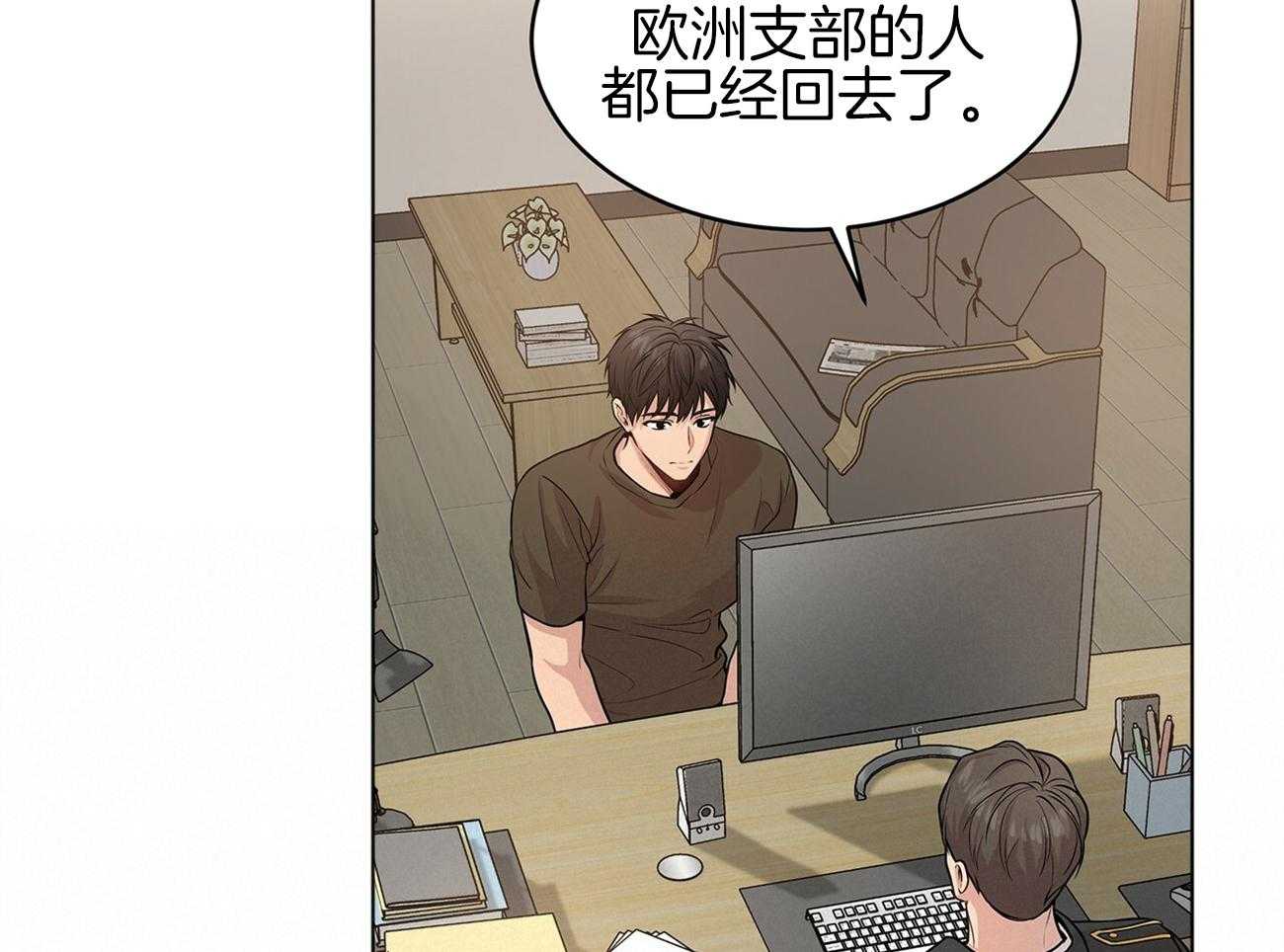 《受难曲》漫画最新章节第80话 你这个骗子免费下拉式在线观看章节第【50】张图片