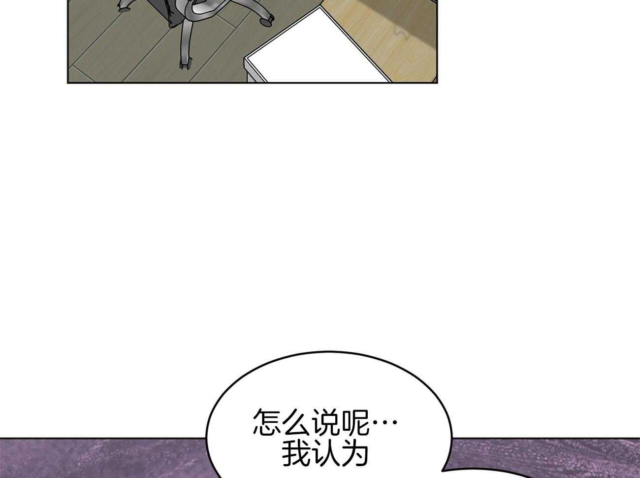 《受难曲》漫画最新章节第80话 你这个骗子免费下拉式在线观看章节第【29】张图片