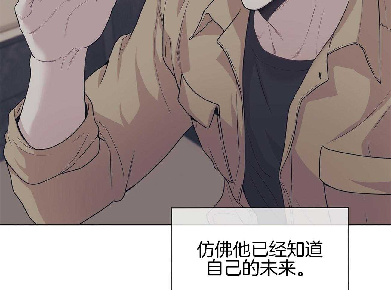 《受难曲》漫画最新章节第80话 你这个骗子免费下拉式在线观看章节第【37】张图片