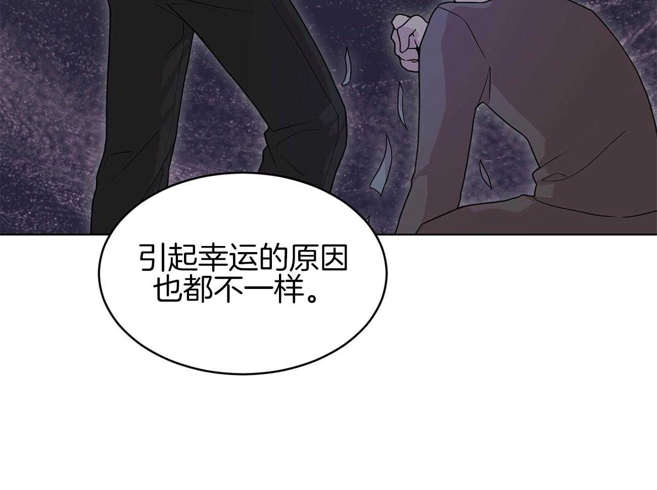 《受难曲》漫画最新章节第80话 你这个骗子免费下拉式在线观看章节第【27】张图片