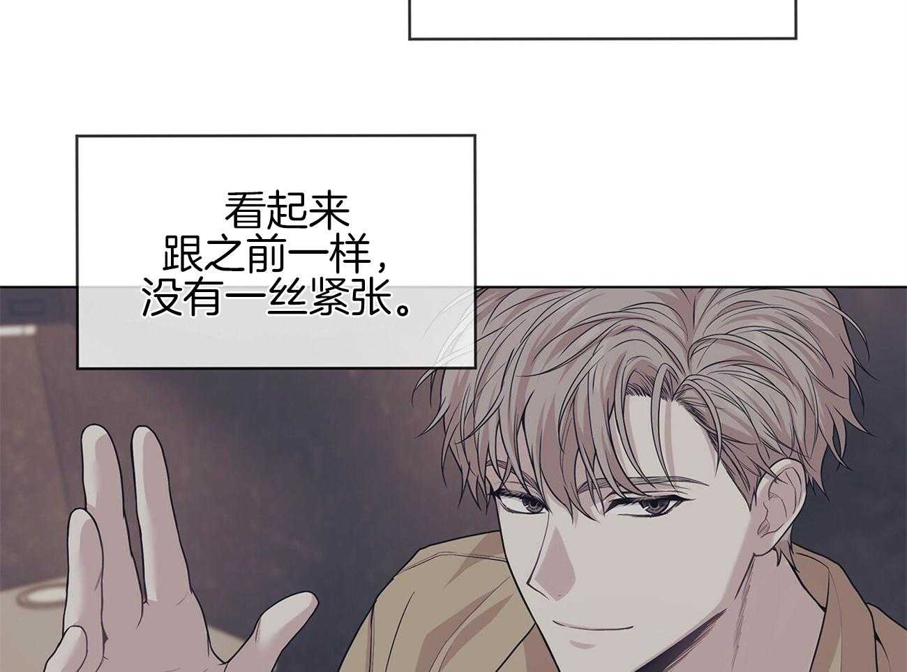 《受难曲》漫画最新章节第80话 你这个骗子免费下拉式在线观看章节第【38】张图片