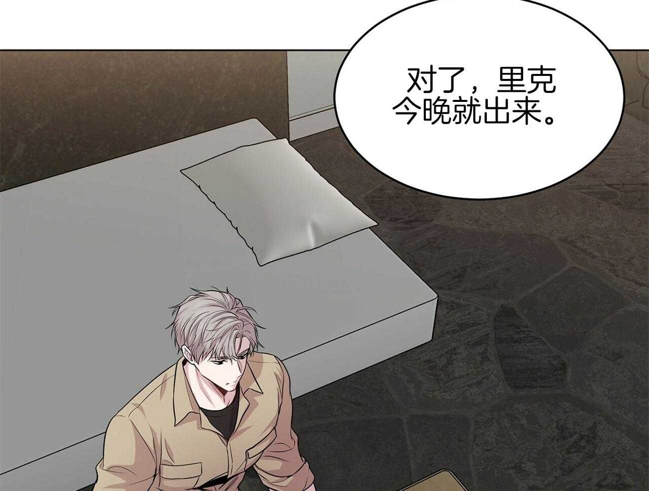 《受难曲》漫画最新章节第80话 你这个骗子免费下拉式在线观看章节第【60】张图片