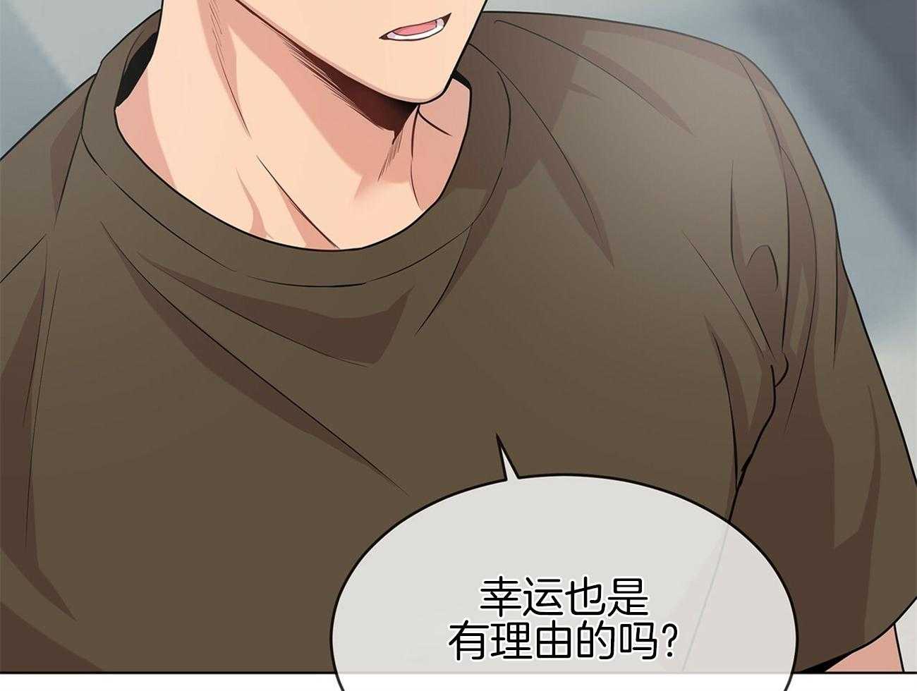 《受难曲》漫画最新章节第80话 你这个骗子免费下拉式在线观看章节第【34】张图片