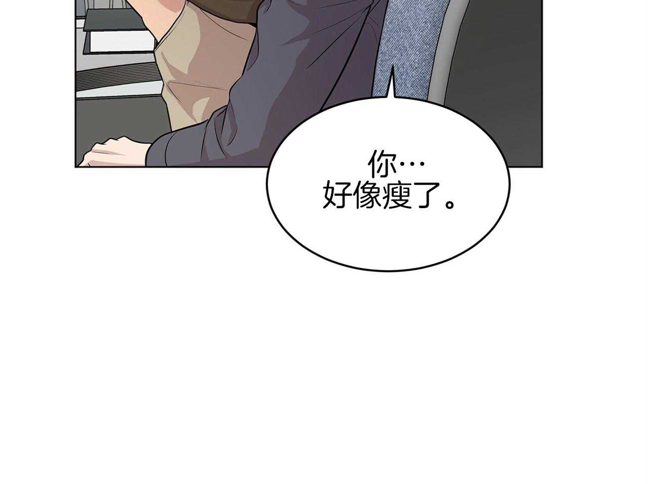 《受难曲》漫画最新章节第81话 对你有意思免费下拉式在线观看章节第【47】张图片