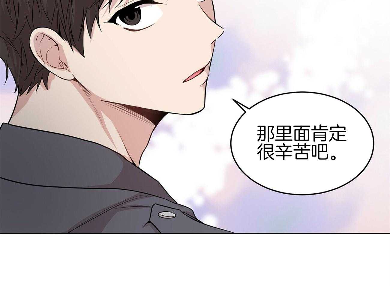 《受难曲》漫画最新章节第81话 对你有意思免费下拉式在线观看章节第【29】张图片