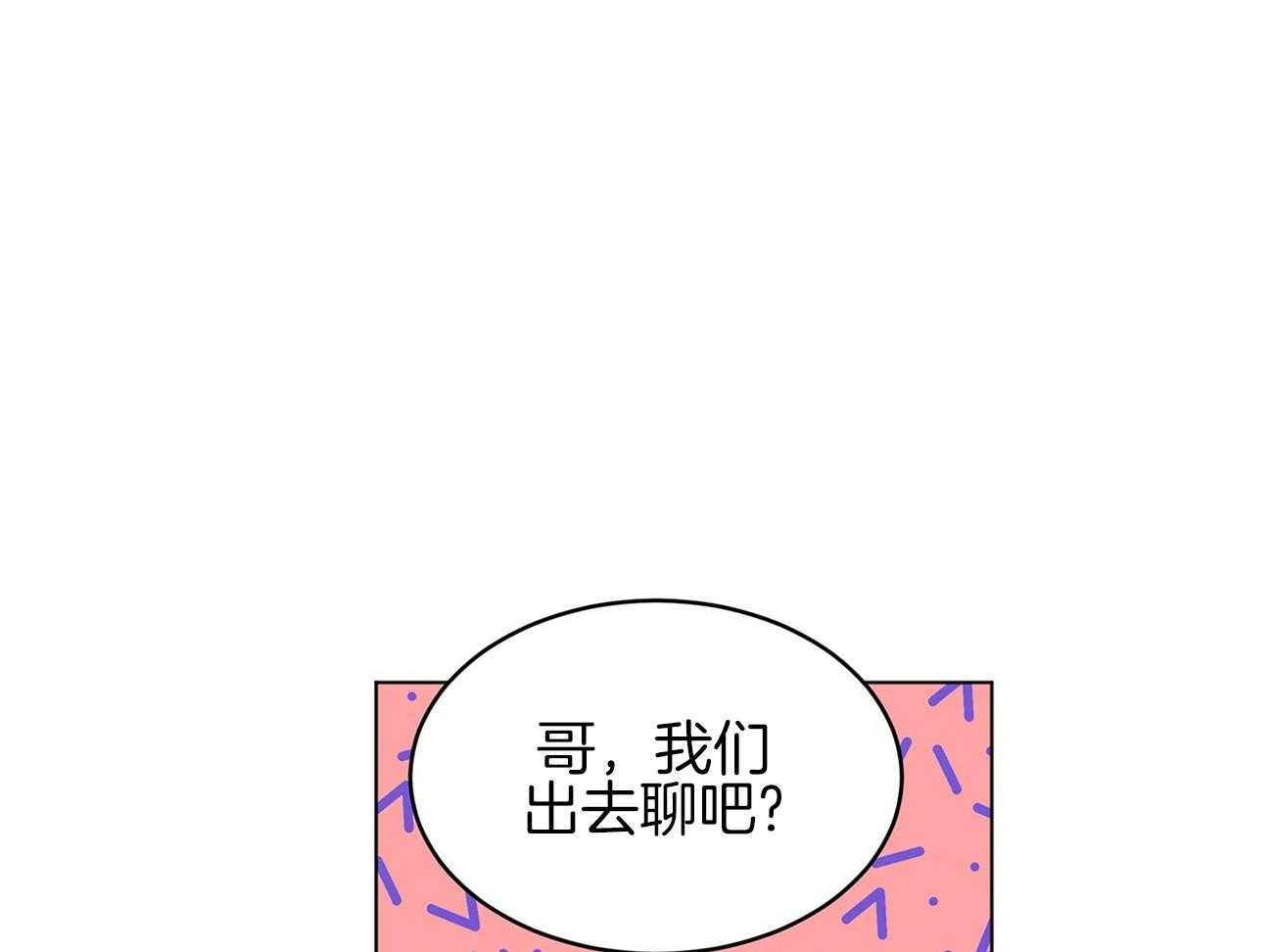 《受难曲》漫画最新章节第81话 对你有意思免费下拉式在线观看章节第【36】张图片