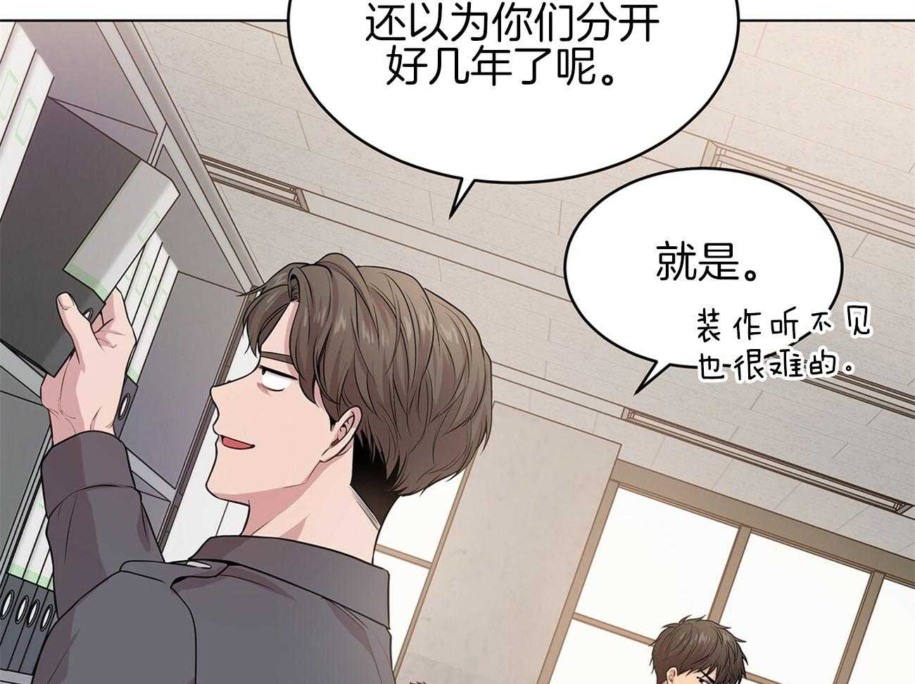 《受难曲》漫画最新章节第81话 对你有意思免费下拉式在线观看章节第【38】张图片