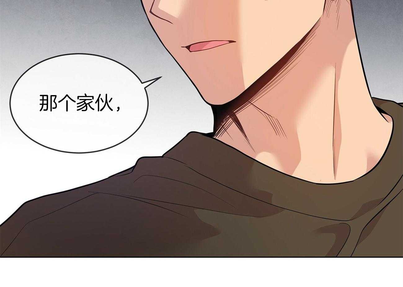 《受难曲》漫画最新章节第81话 对你有意思免费下拉式在线观看章节第【4】张图片