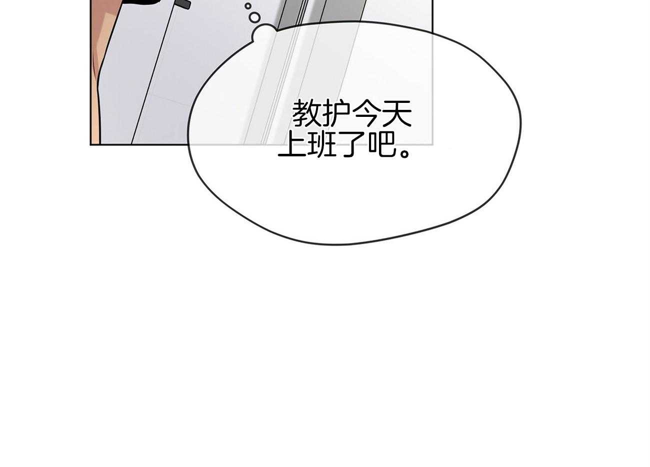 《受难曲》漫画最新章节第81话 对你有意思免费下拉式在线观看章节第【61】张图片