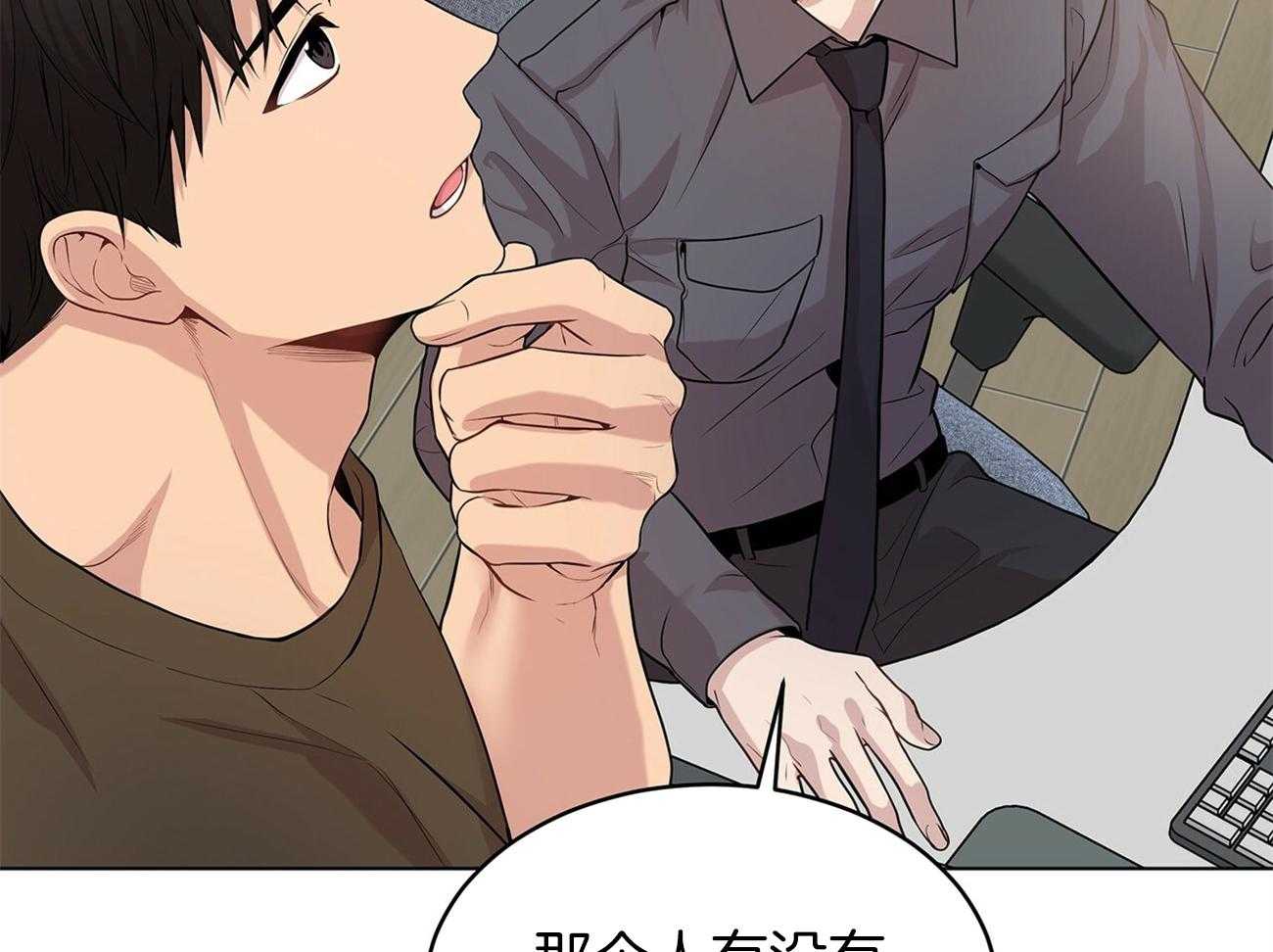 《受难曲》漫画最新章节第81话 对你有意思免费下拉式在线观看章节第【45】张图片