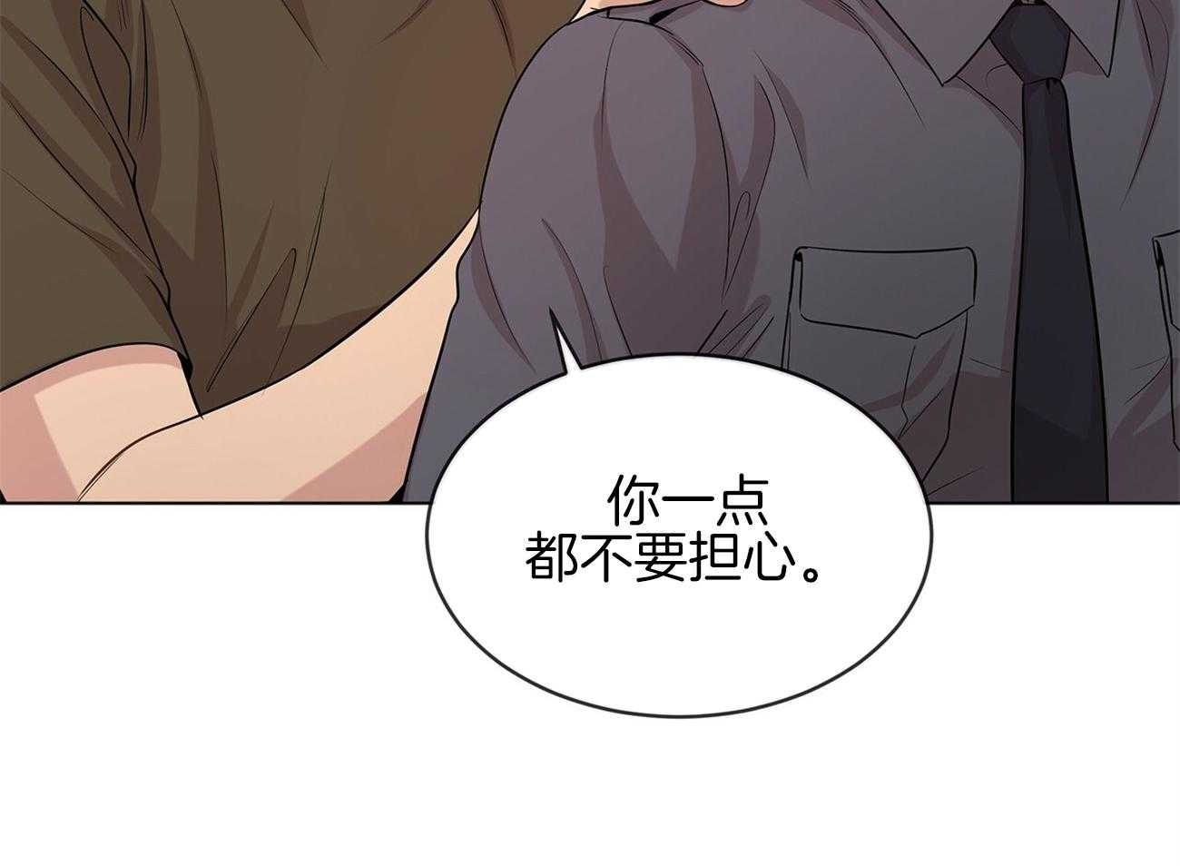 《受难曲》漫画最新章节第81话 对你有意思免费下拉式在线观看章节第【26】张图片