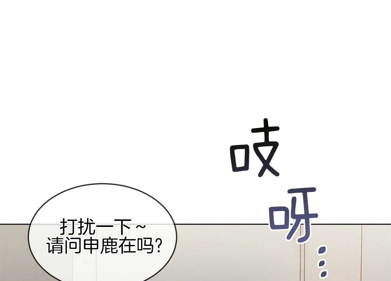 《受难曲》漫画最新章节第81话 对你有意思免费下拉式在线观看章节第【60】张图片