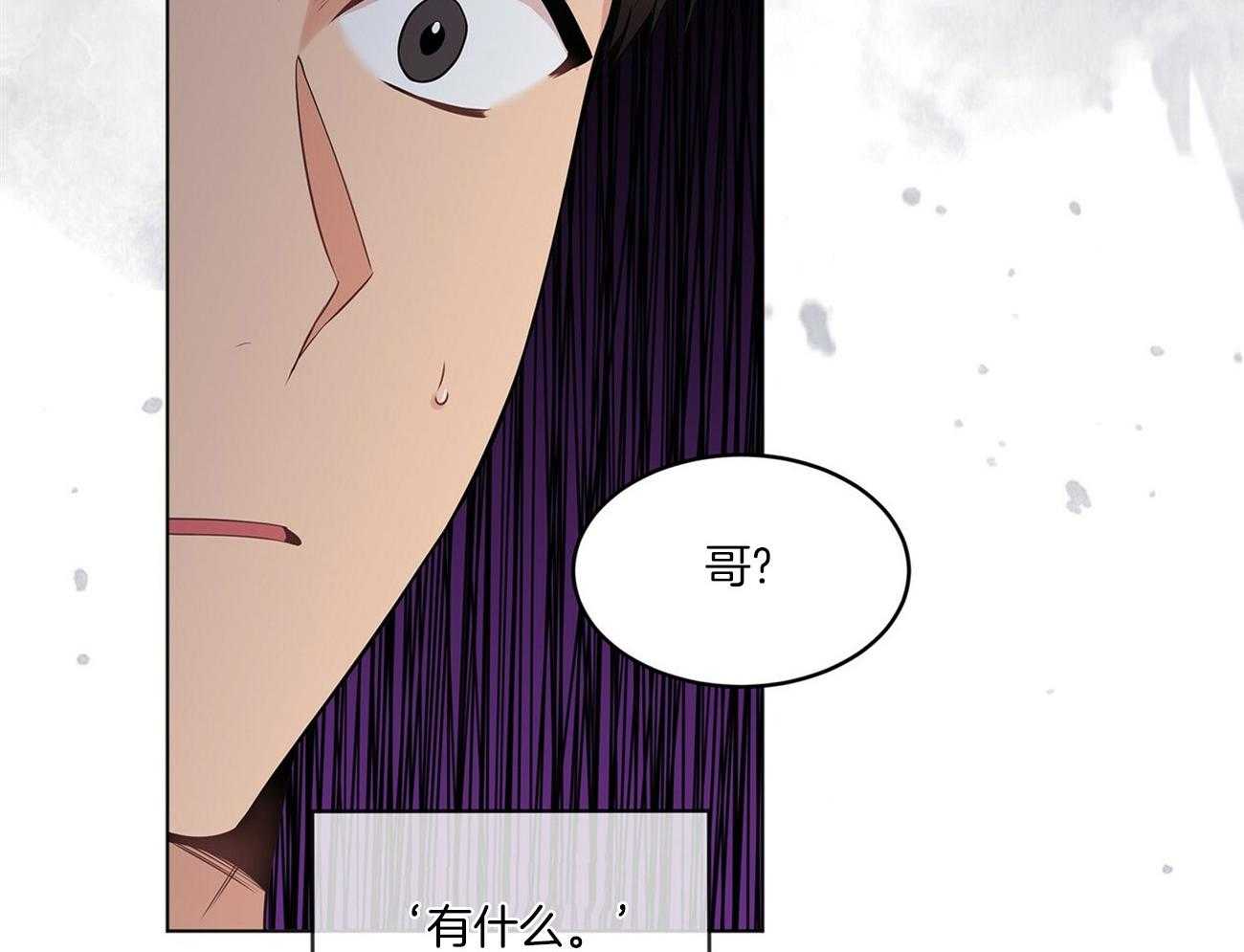 《受难曲》漫画最新章节第82话 安慰免费下拉式在线观看章节第【51】张图片