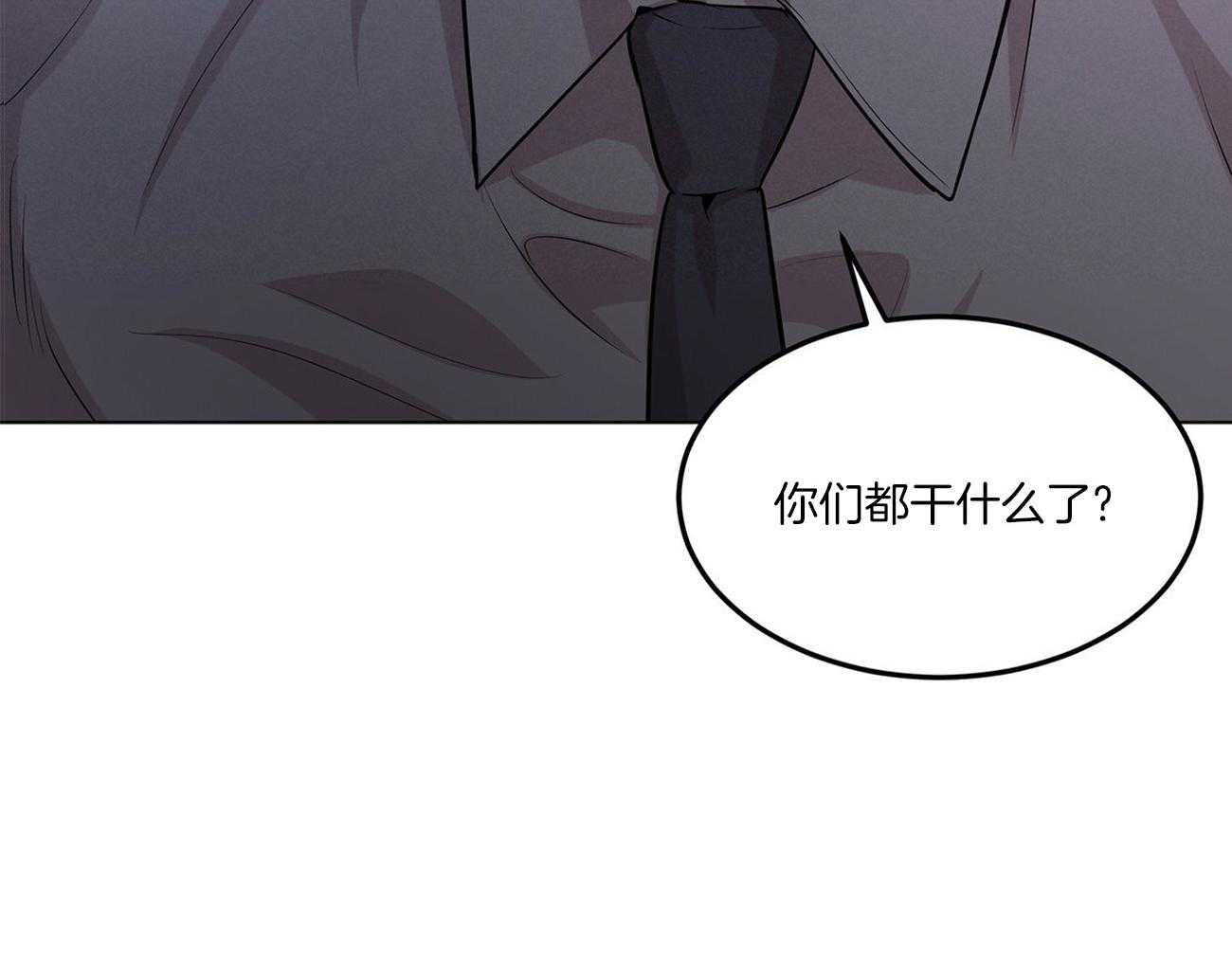 《受难曲》漫画最新章节第82话 安慰免费下拉式在线观看章节第【44】张图片