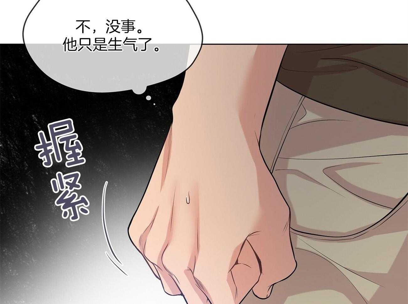 《受难曲》漫画最新章节第82话 安慰免费下拉式在线观看章节第【40】张图片