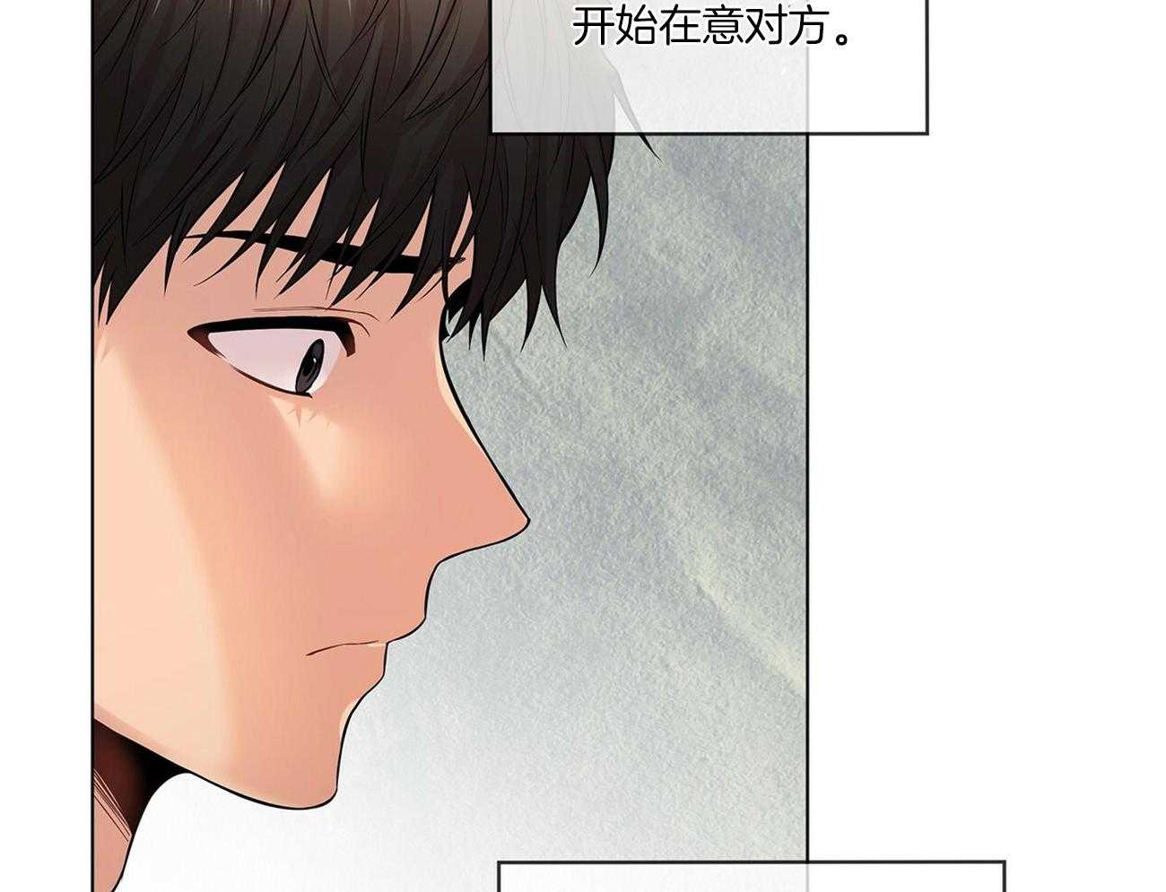 《受难曲》漫画最新章节第82话 安慰免费下拉式在线观看章节第【60】张图片