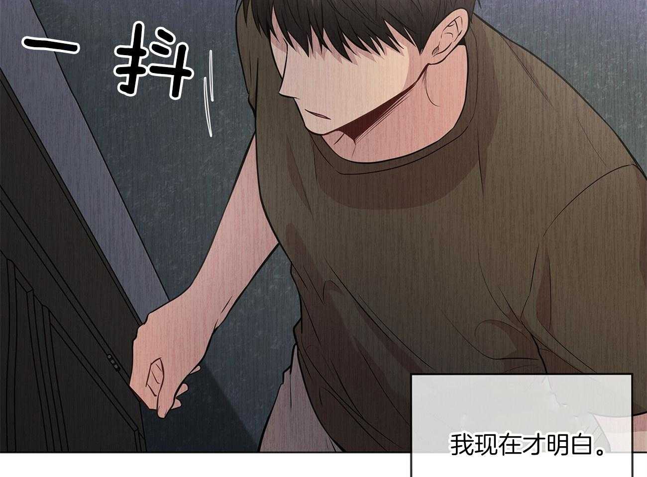 《受难曲》漫画最新章节第84话 笑一笑免费下拉式在线观看章节第【57】张图片