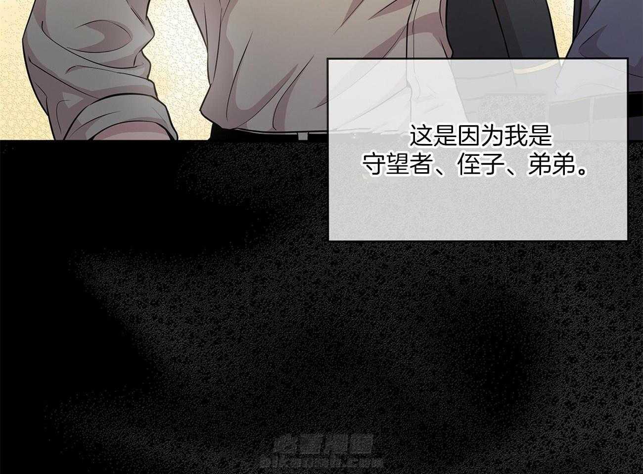 《受难曲》漫画最新章节第84话 笑一笑免费下拉式在线观看章节第【37】张图片