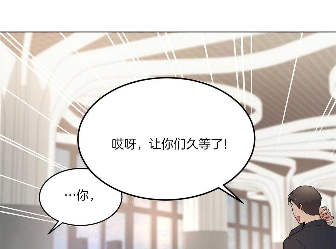 《受难曲》漫画最新章节第85话 眼熟免费下拉式在线观看章节第【35】张图片